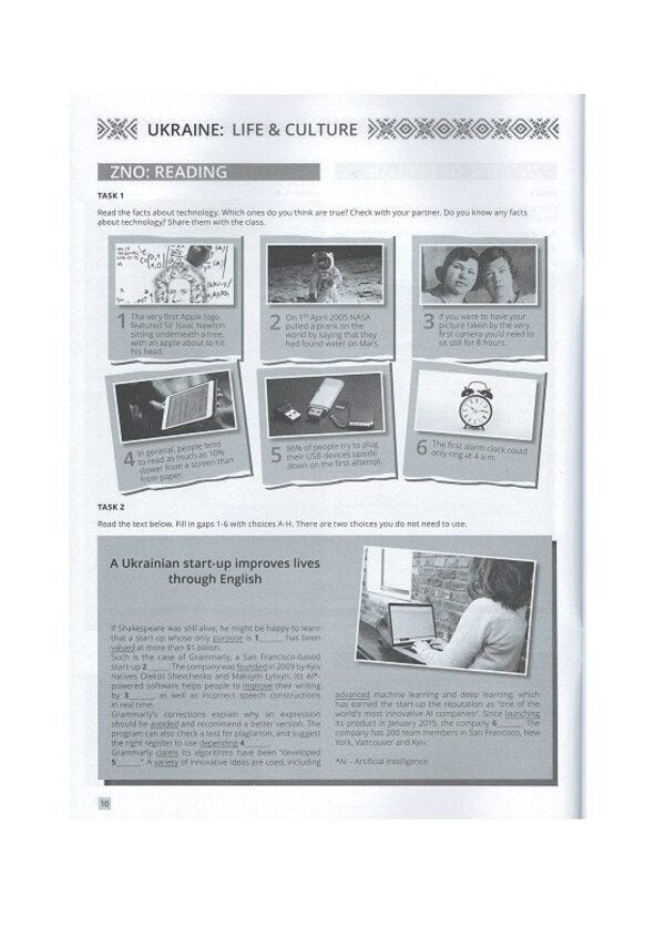 Focus on exams UA B1+ / Focus on exams UA B1+ Бартош Михаловский, Крис Кирби, Сэм Маккин, Марьяна Петречко 2000000000060-5