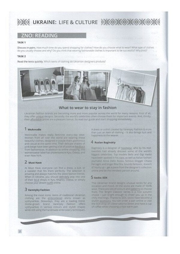 Focus on exams UA B1+ / Focus on exams UA B1+ Бартош Михаловский, Крис Кирби, Сэм Маккин, Марьяна Петречко 2000000000060-6