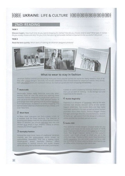 Focus on exams UA B1+ / Focus on exams UA B1+ Бартош Михаловский, Крис Кирби, Сэм Маккин, Марьяна Петречко 2000000000060-6