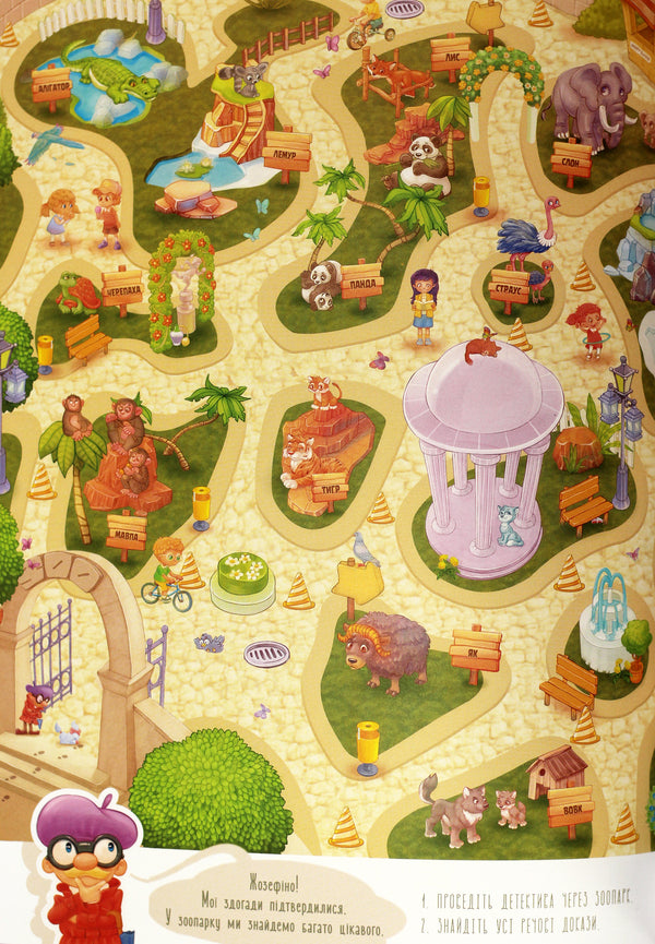 Foigre and Josephine. The Emperor's Secret / Фуагре та Жозефіна. Секрет імператора Максим Долинный 978-617-690-929-3, 978-617-690-006-1-5