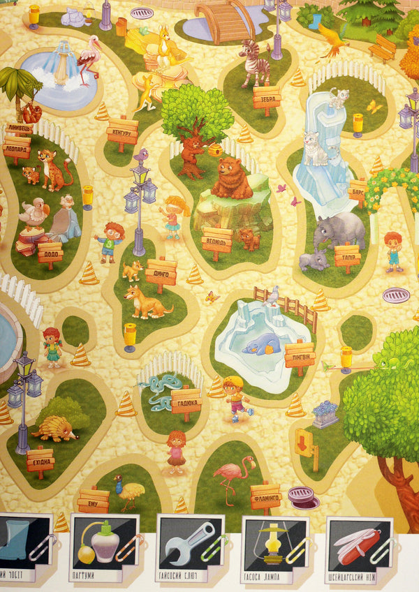 Foigre and Josephine. The Emperor's Secret / Фуагре та Жозефіна. Секрет імператора Максим Долинный 978-617-690-929-3, 978-617-690-006-1-6