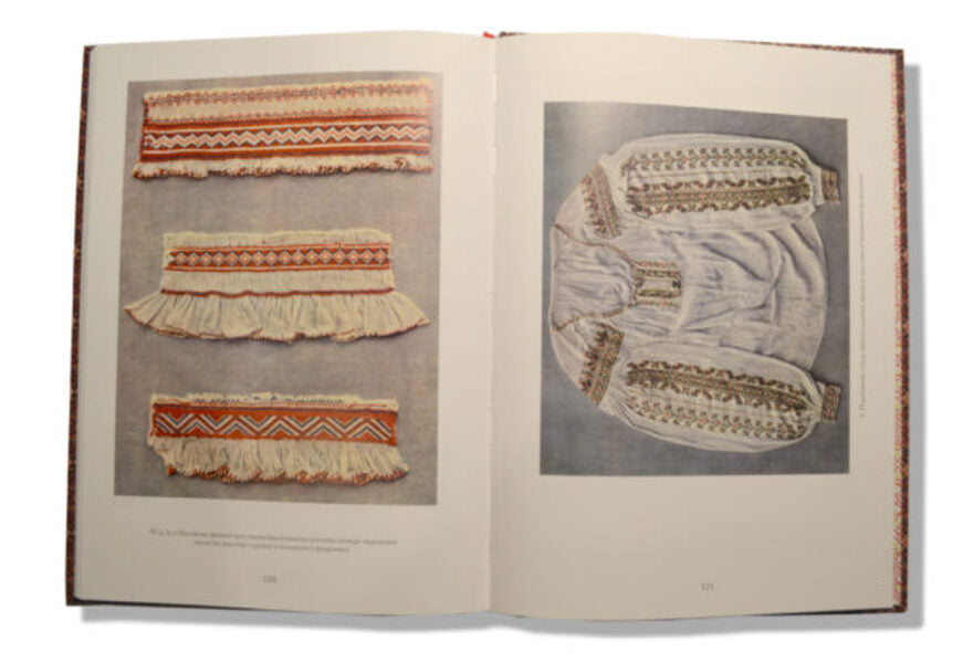 Folk Art Of The Carpathians / Народне мистецтво Карпат / Author not specified 9786177538263-3