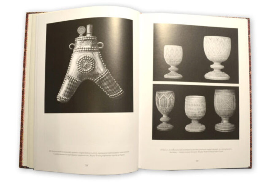 Folk Art Of The Carpathians / Народне мистецтво Карпат / Author not specified 9786177538263-5