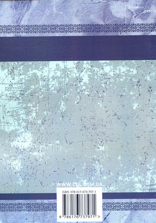 Folk song genres / Народно-пісенні жанри Алексей Дей 978-617-673-797-1-2