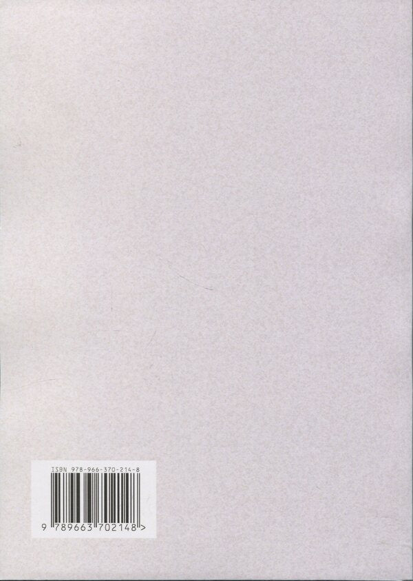 Food that changes life. Open the secret power of vegetables, fruits, herbs and spices / Їжа, що змінює життя. Відкрийте таємну силу овочів, фруктів, трав і спецій Энтони Уильямс 978-966-370-214-8-2