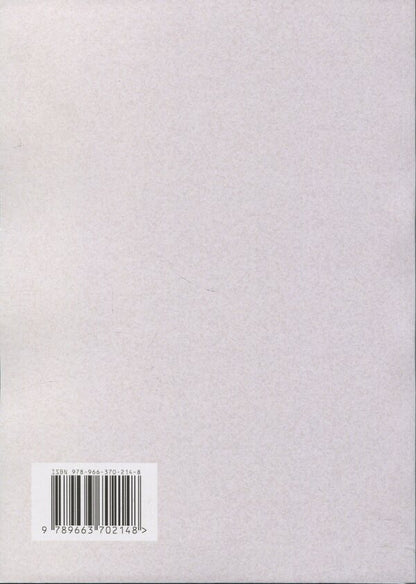 Food that changes life. Open the secret power of vegetables, fruits, herbs and spices / Їжа, що змінює життя. Відкрийте таємну силу овочів, фруктів, трав і спецій Энтони Уильямс 978-966-370-214-8-2