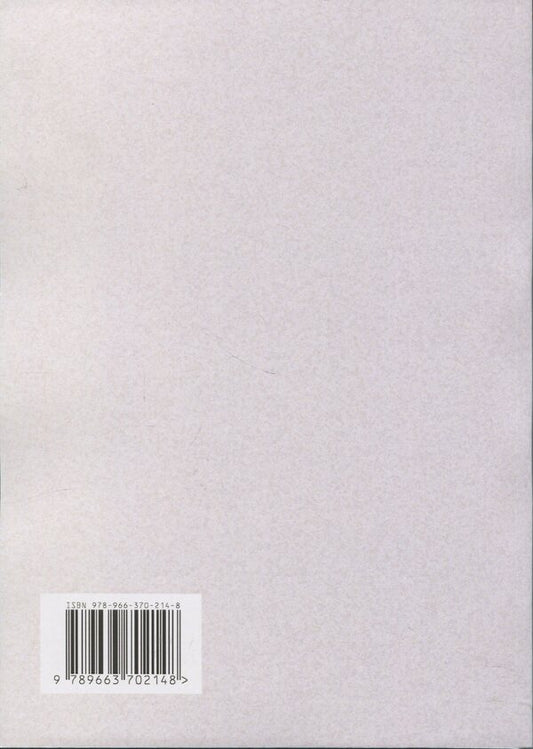 Food that changes life. Open the secret power of vegetables, fruits, herbs and spices / Їжа, що змінює життя. Відкрийте таємну силу овочів, фруктів, трав і спецій Энтони Уильямс 978-966-370-214-8-2