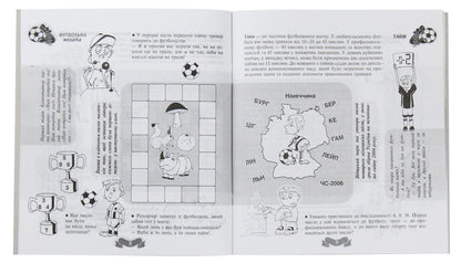 Football Mosaic. Book 1 / Футбольна мозаїка. Книга 1 Basil carpenter / Василий Тесля 9789661008372-5