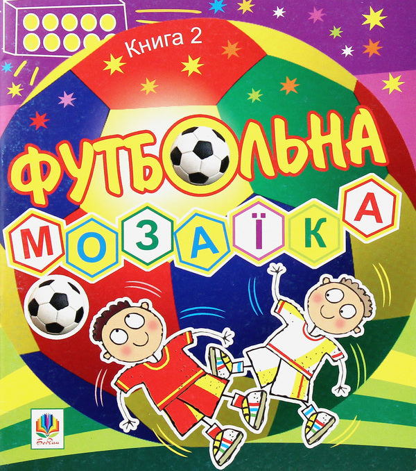 Football Mosaic. Book 2 / Футбольна мозаїка. Книга 2 Vasily Tesla / Василий Тесля 9789661009539-1