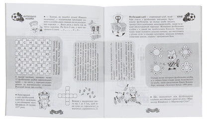 Football Mosaic. Book 2 / Футбольна мозаїка. Книга 2 Vasily Tesla / Василий Тесля 9789661009539-4
