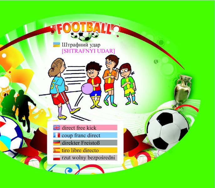 Football Terms. English / Футбольні терміни. Англійська мова Vasily Tesla / Василий Тесля 9789661023429-4