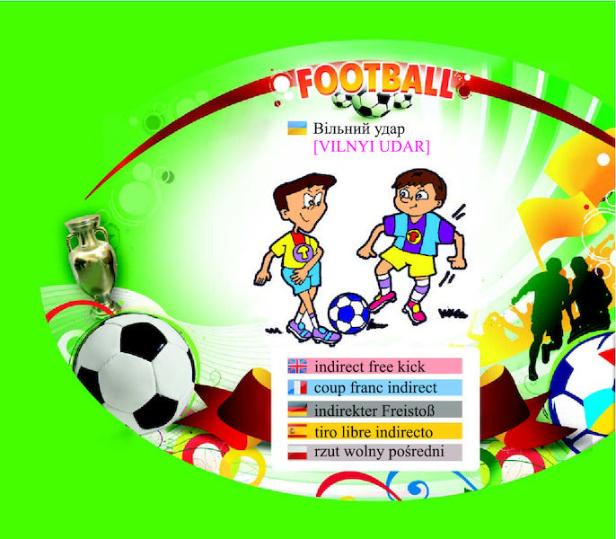 Football Terms. English / Футбольні терміни. Англійська мова Vasily Tesla / Василий Тесля 9789661023429-5