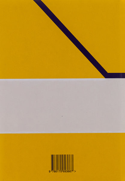 For friends of the poets of the contemporaries of eternity / Для друзів поетів сучасників вічності Гео Шкурупий 9786175693667-2