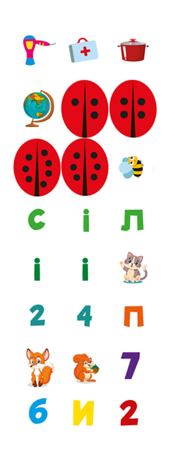 For intelligent men and women. Tasks for children with stickers. 5+ / Для розумників і розумниць. Завдання для дітей з наліпками. 5+ С. Жигалко 978-617-524-278-0-5