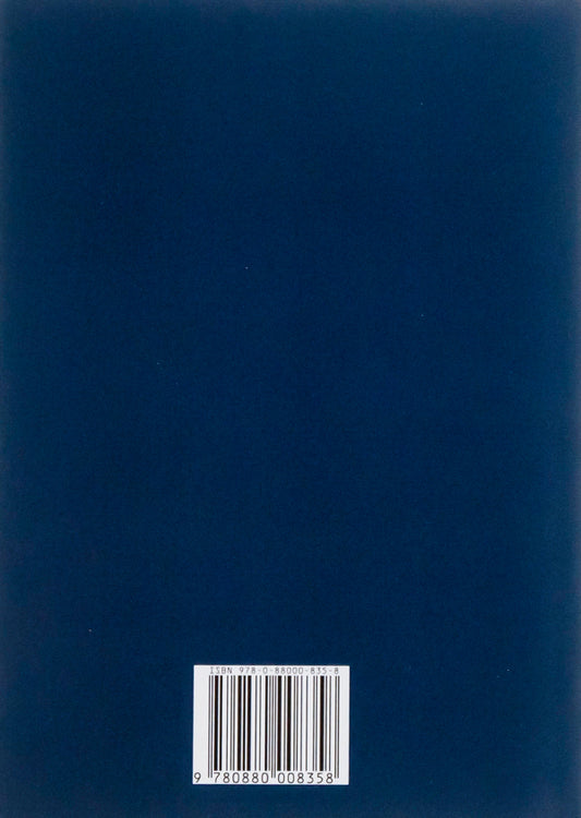 For my sister. Cossack revenge / За сестрою. Козацька помста Андрей Чайковский 978-088-0008-35-8-2