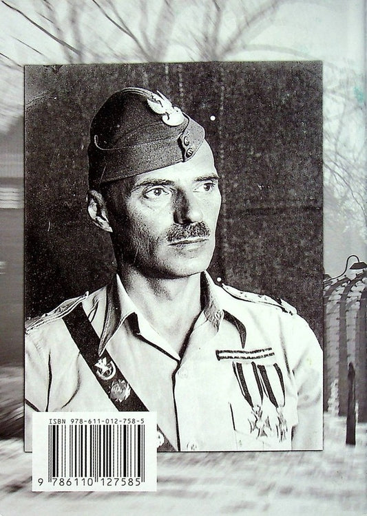 For someone else's business / За чужу справу Зиновий Кныш 978-611-01-2758-5-2