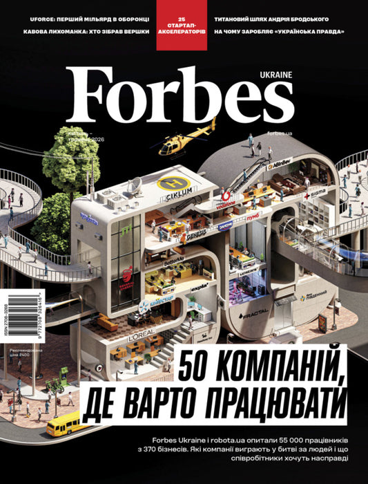 Forbes Magazine 2 April-May 2026 - Журнал Forbes 2 квтень-травень 2026 - Author not specified 9772708326416-1