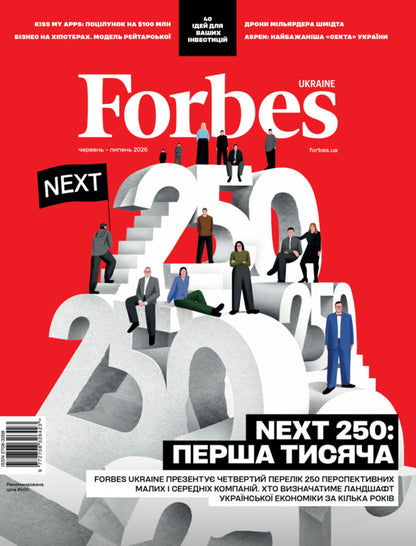 Forbes Magazine 3 June-July 2026 - Журнал Forbes 3 червень-липень 2026 - Author not specified 9772708326423-1