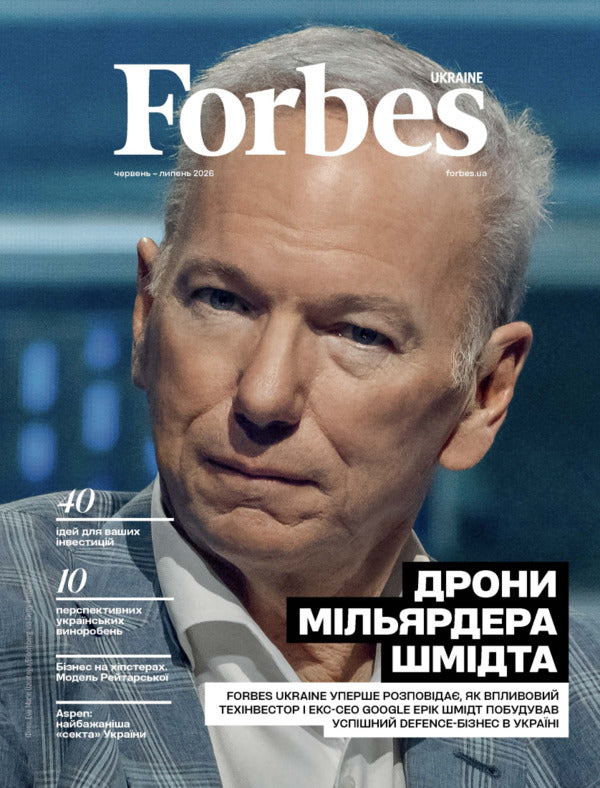 Forbes Magazine 3 June-July 2026 - Журнал Forbes 3 червень-липень 2026 - Author not specified 9772708326423-2