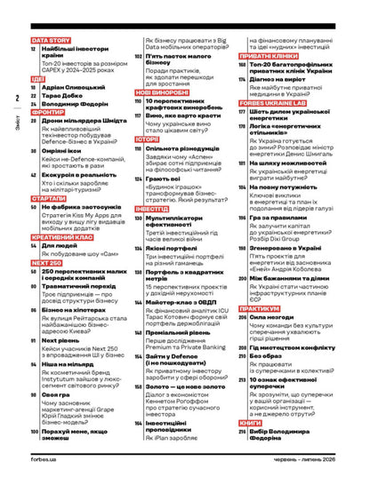 Forbes Magazine 3 June-July 2026 - Журнал Forbes 3 червень-липень 2026 - Author not specified 9772708326423-3