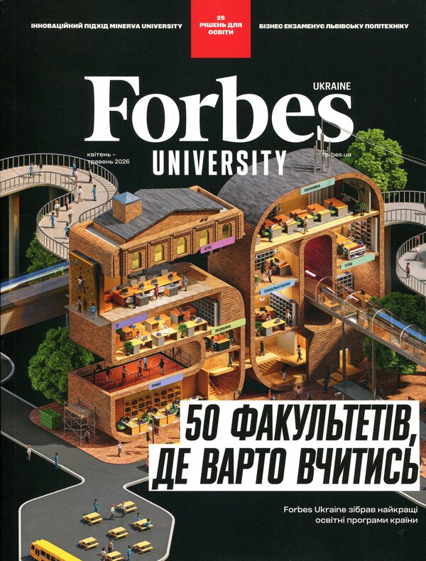 Forbes magazine #2 April-May 2026 / Журнал Forbes №2 квітень-травень 2026  9772708326416-3