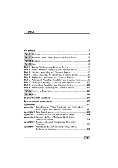 Foreign Language Proficiency Test: 'Krok 1. Medicine' / Foreign Language Proficiency Test: 'Krok 1. Medicine'  978-617-505-819-0-3