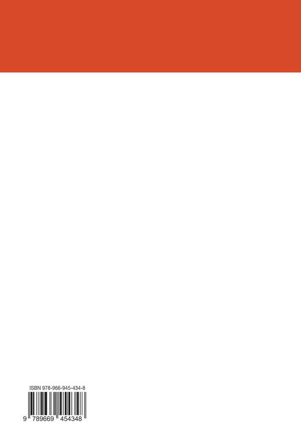 Foreign Literature. 7Th Grade / Зарубіжна література. 7 клас Yury Kovbasenko, Alexander Pervak, Svetlana Dyachok / Юрий Ковбасенко, Александр Первак, Светлана Дячок 9789669454348-2