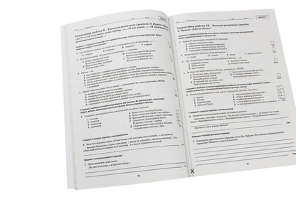Foreign Literature. Notebook For Current And Thematic Evaluation. Grade 9 / Зарубіжна література. Зошит для поточного та тематичного оцінювання. 9 клас Lidia dwarf, Lyudmila Andronova / Лідія Каріна, Людміла Андронова 9786177155712-5