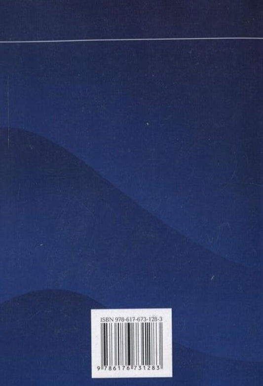 Foreign economic activity of the enterprise / Зовнішньоекономічна діяльність підприємства Нила Тюрина, Наталья Карвацкая 978-617-673-128-3-2