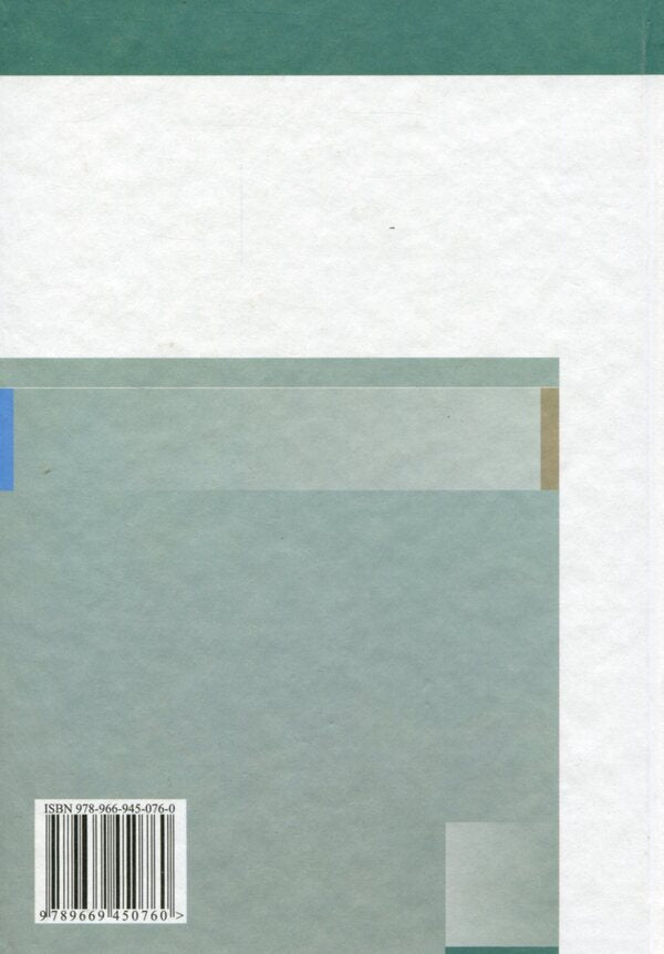 Foreign literature (professional level). Textbook for 11th grade / Зарубіжна література (профільний рівень). Підручник для 11 класу Юрий Ковбасенко 978-966-945-076-0-2