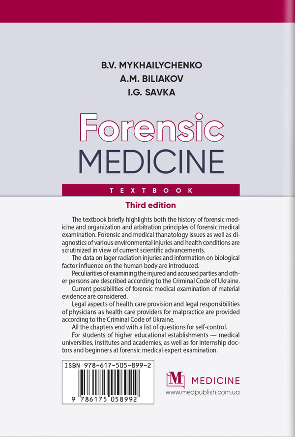 Forensic Medicine / Forensic Medicine Борис Михайличенко 978-617-505-899-2-2