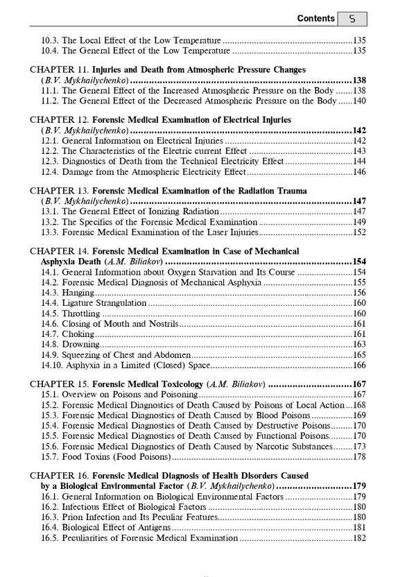 Forensic Medicine / Forensic Medicine Борис Михайличенко 978-617-505-899-2-5