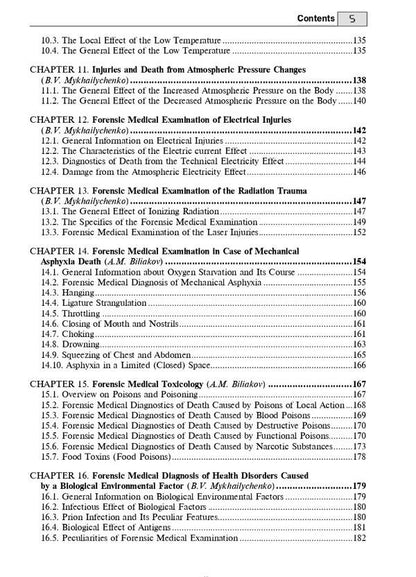 Forensic Medicine / Forensic Medicine Борис Михайличенко 978-617-505-899-2-5