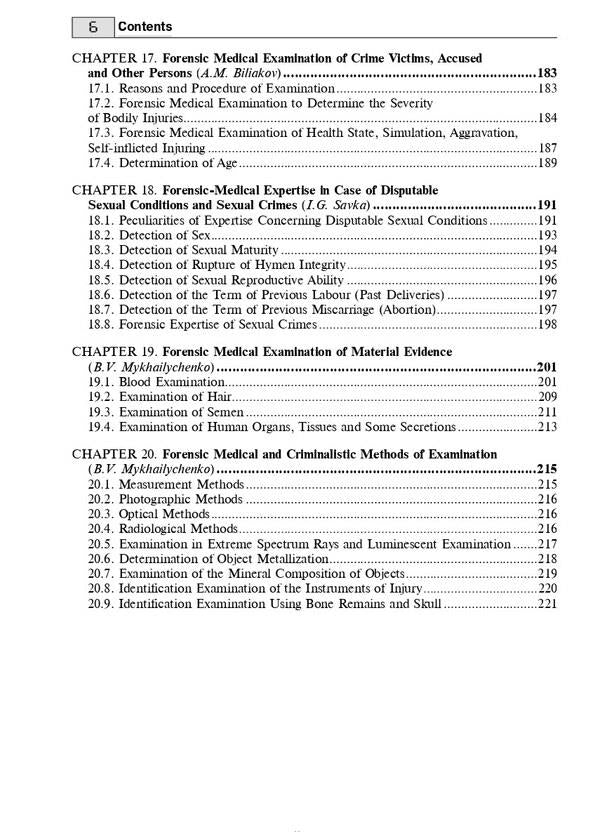 Forensic Medicine / Forensic Medicine Борис Михайличенко 978-617-505-899-2-6