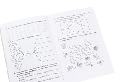 Forest Secrets Summer Notebook From 3Rd To 4Th Grade - Лсов тамниц Лтнй зошит З 3 у 4 клас Tatiana Kopka - Тетяна Копка 9789661042185-4