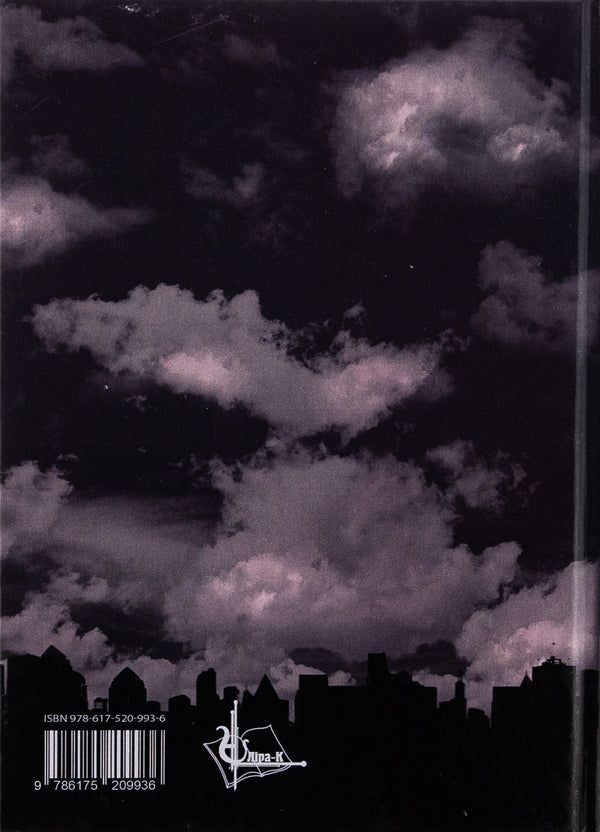 Forget me / Забудь мене Алексей Ганзенко 978-617-520-993-6-3