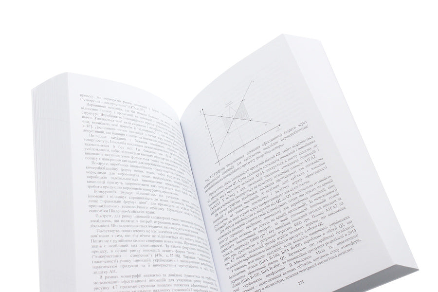 Formation of innovative economy in conditions of institutional changes. Monograph / Становлення інноваційної економіки в умовах інституціональних змін. Монографія Наталия Краус 978-617-673-407-9-5