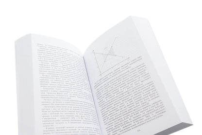 Formation of innovative economy in conditions of institutional changes. Monograph / Становлення інноваційної економіки в умовах інституціональних змін. Монографія Наталия Краус 978-617-673-407-9-5