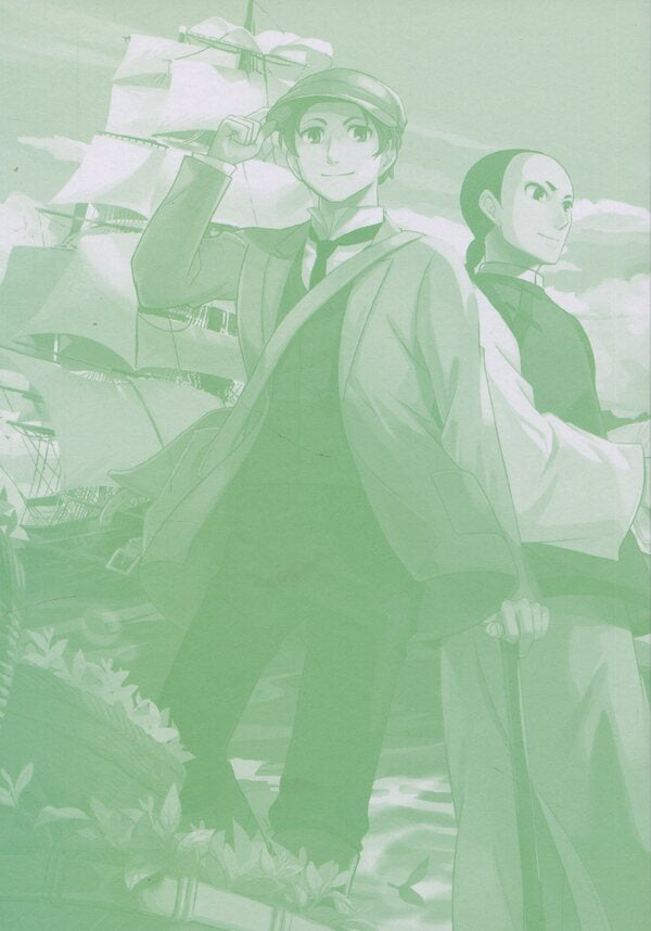 Formosis. Tea party chronicles. Volume 1 / Формоза. Хроніки чаювання. Том 1 Джан Дзия 9786178376130-3