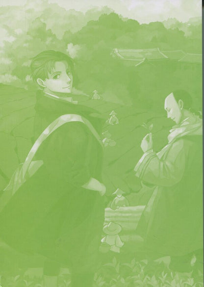 Formosis. Tea party chronicles. Volume 2 / Формоза. Хроніки чаювання. Том 2 Джан Дзия 978-617-8376-20-8-3