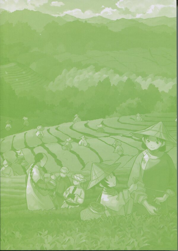 Formosis. Tea party chronicles. Volume 2 / Формоза. Хроніки чаювання. Том 2 Джан Дзия 978-617-8376-20-8-4