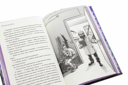 Fortnite.Royal battle.Book 1 / Fortnite. Королівська битва. Книга 1 Матиас Лаворель 978-617-7968-02-2-5