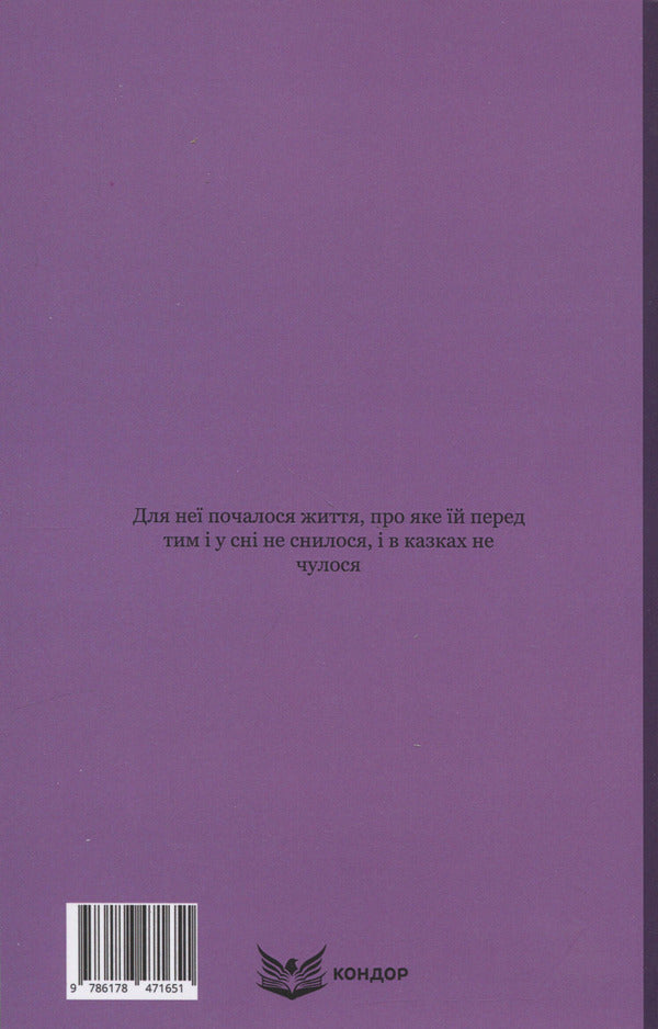 Foundations Of Society - Основи суспльност Ivan Franko - ван Франко 9786178471651-2