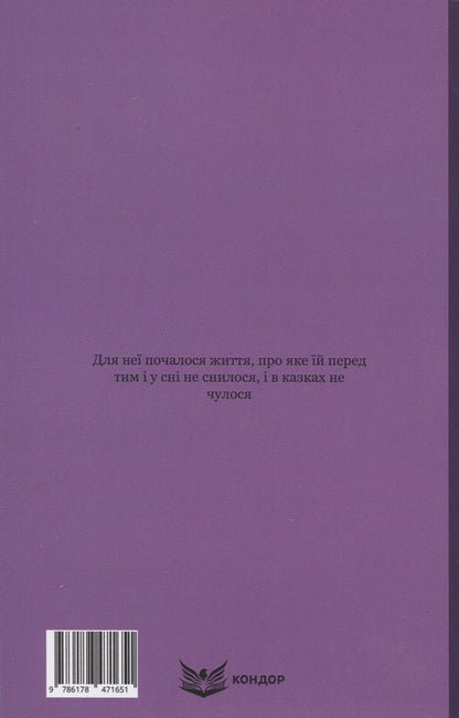 Foundations Of Society - Основи суспльност Ivan Franko - ван Франко 9786178471651-2
