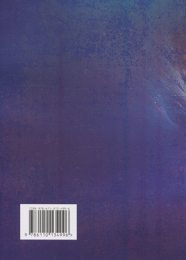 Four directions are four winds. Odyssey Shaman in Amazon / Чотири напрямки — чотири вітри. Одіссея шамана в Амазонію Альберто Вильольдо 978-611-01-3499-6-2
