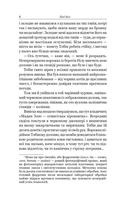 Four million / Чотири мільйони О. Генри 978-966-10-6429-3-4