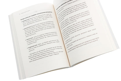 Four sacred secrets.For love and prosperity.A guide to living in beautiful condition / Чотири священні секрети. Для любові та процвітання. Путівник до життя у красивому стані Притаджи, Кришнаджи 978-966-500-860-6-5