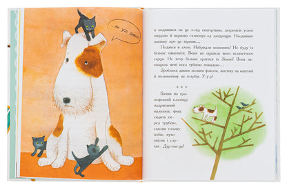 Fox Mickey's Diary / Щоденник фокса Міккі Саша Черный 9786170974365-5