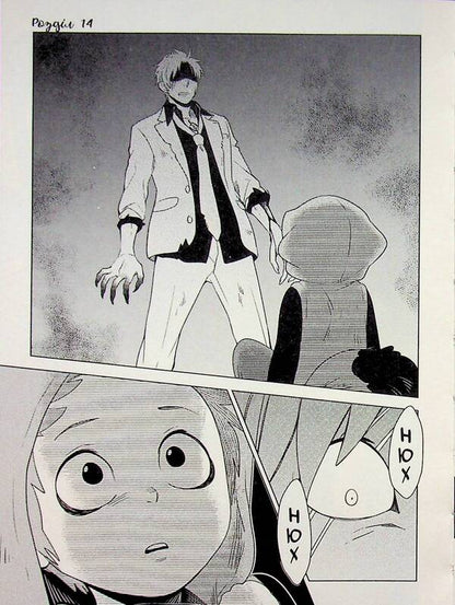 Fox and little Tanuki. Volume 3 / Лис і маленький Танукі. Том 3 Ми Тагава 978-617-8516-61-1-6