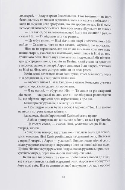 Foxhole / Лисяча нора Nora Sakavich / Нора Сакавіч 9786178383824-3